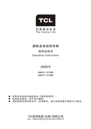 TCL XQB65-1578NS